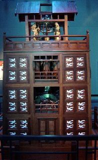 330px-SuSongClock1