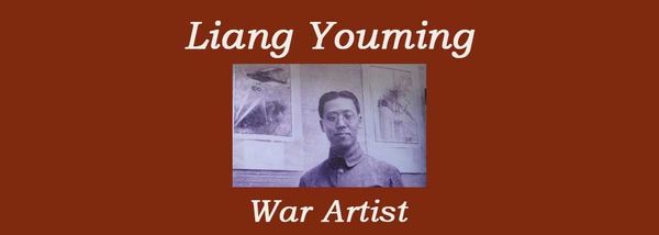 Liang Youming