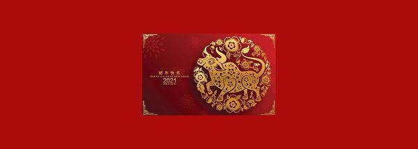 Happy Lunar New Year 2021